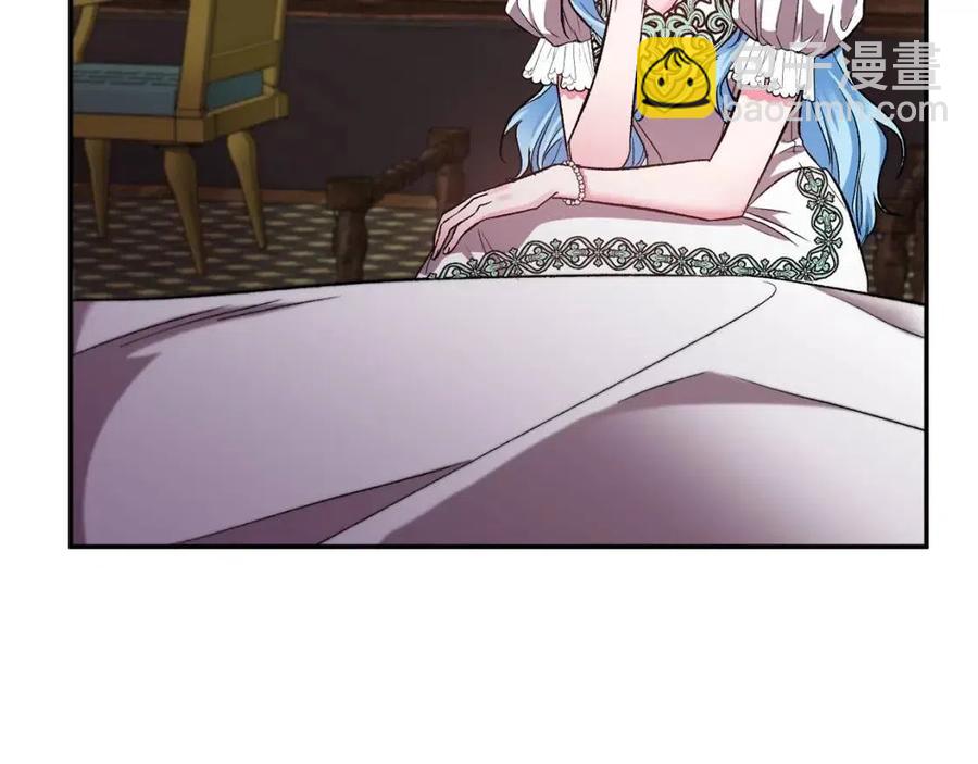 皇帝，讓我吻你入睡 - 第66話 冰釋前嫌(1/3) - 7