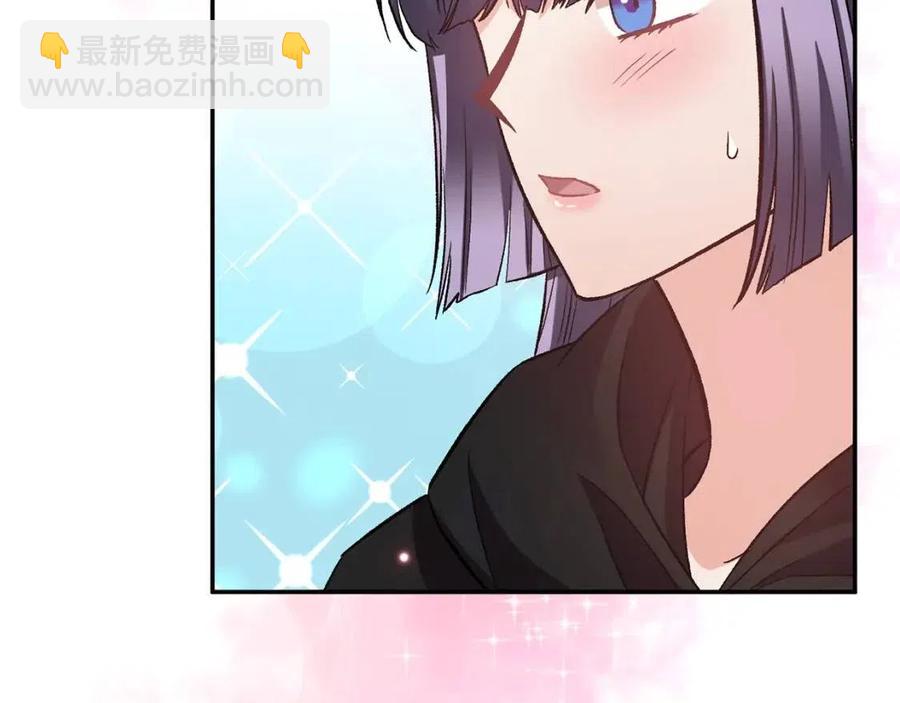 皇帝，讓我吻你入睡 - 第66話 冰釋前嫌(2/3) - 2