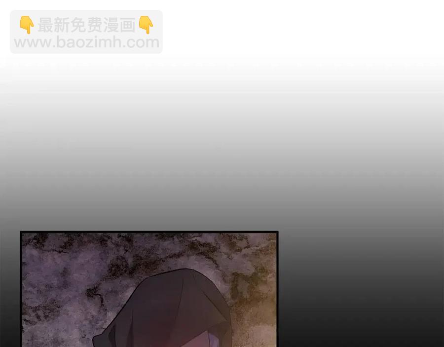 皇帝，讓我吻你入睡 - 第66話 冰釋前嫌(1/3) - 8