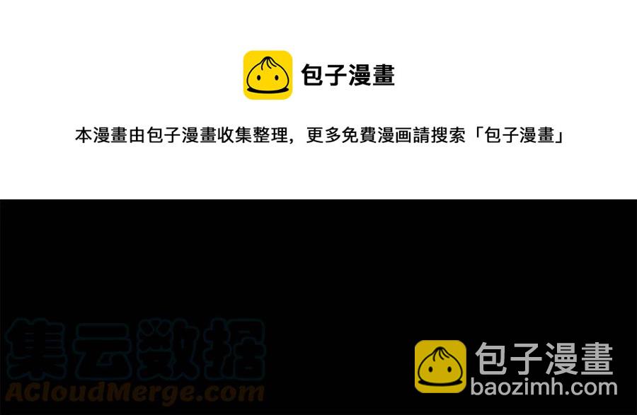 皇帝，讓我吻你入睡 - 第66話 冰釋前嫌(2/3) - 3