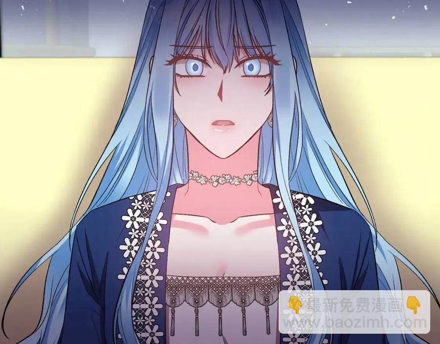 皇帝，讓我吻你入睡 - 第66話 冰釋前嫌(2/3) - 5