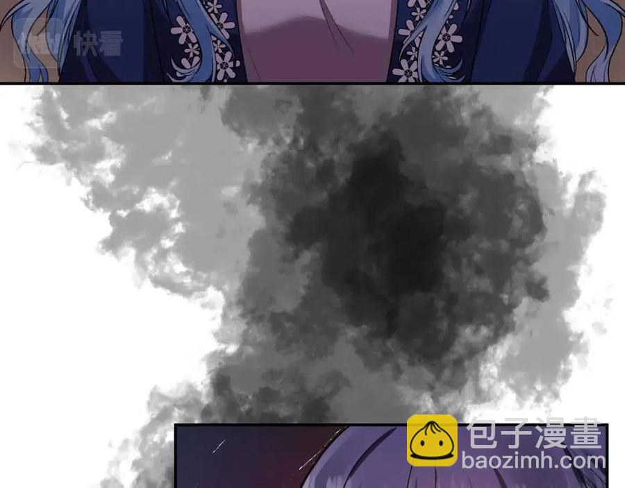 皇帝，讓我吻你入睡 - 第66話 冰釋前嫌(2/3) - 6