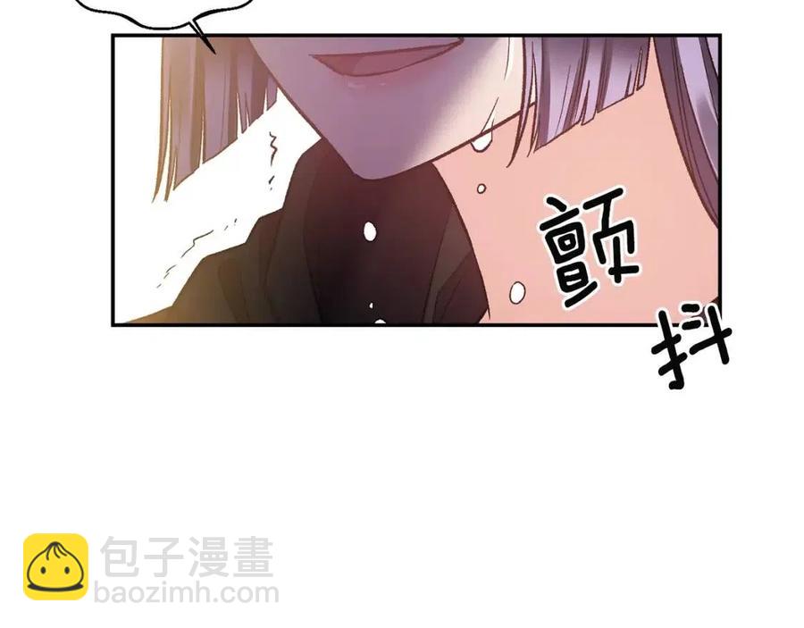 皇帝，讓我吻你入睡 - 第66話 冰釋前嫌(2/3) - 1