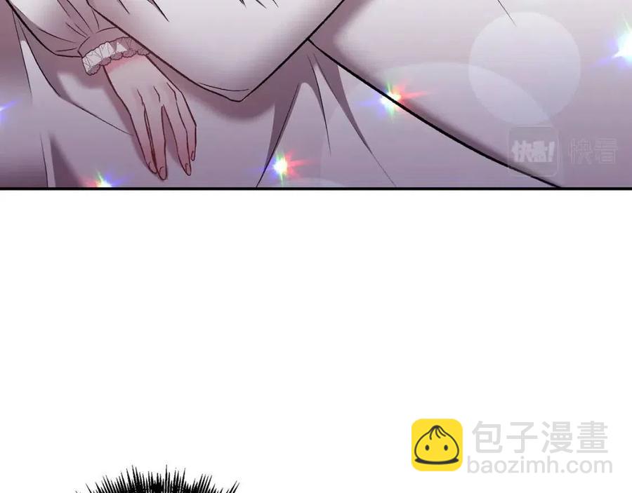 皇帝，讓我吻你入睡 - 第68話 切斷財路(1/3) - 2