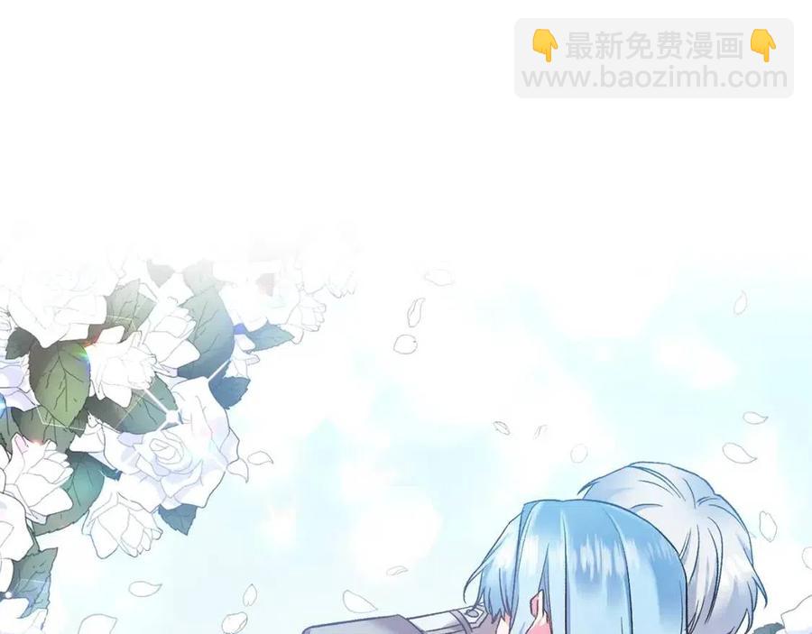 皇帝，讓我吻你入睡 - 第68話 切斷財路(2/3) - 6