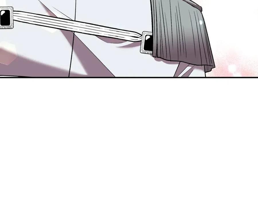 皇帝，讓我吻你入睡 - 第68話 切斷財路(3/3) - 4