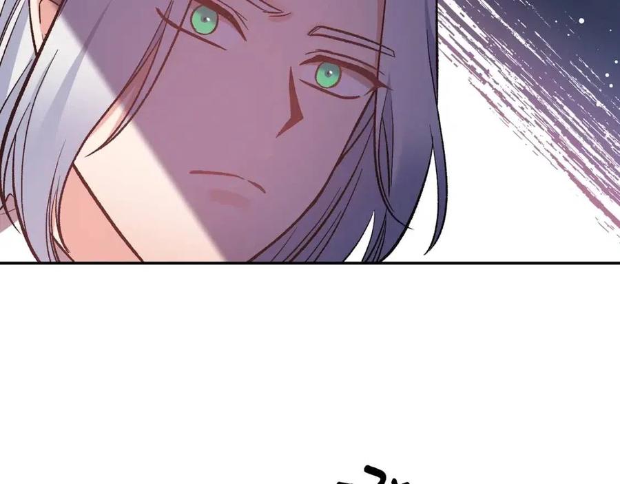 皇帝，讓我吻你入睡 - 第68話 切斷財路(3/3) - 5