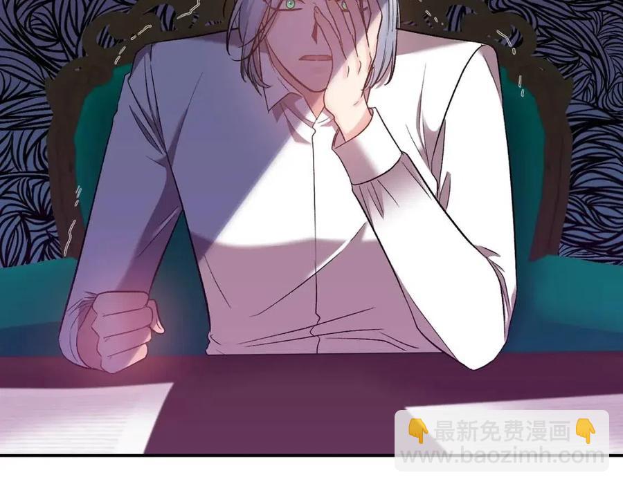 皇帝，讓我吻你入睡 - 第68話 切斷財路(3/3) - 6