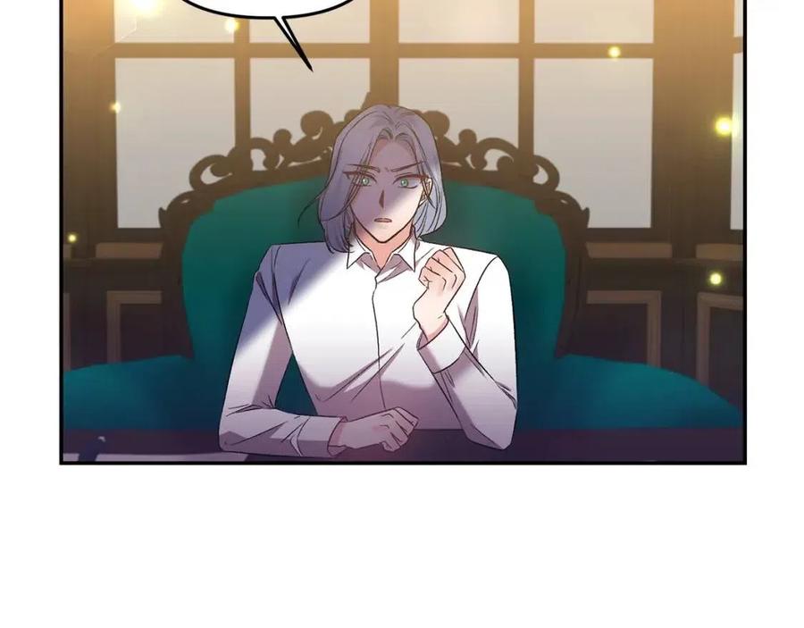 皇帝，讓我吻你入睡 - 第68話 切斷財路(3/3) - 6