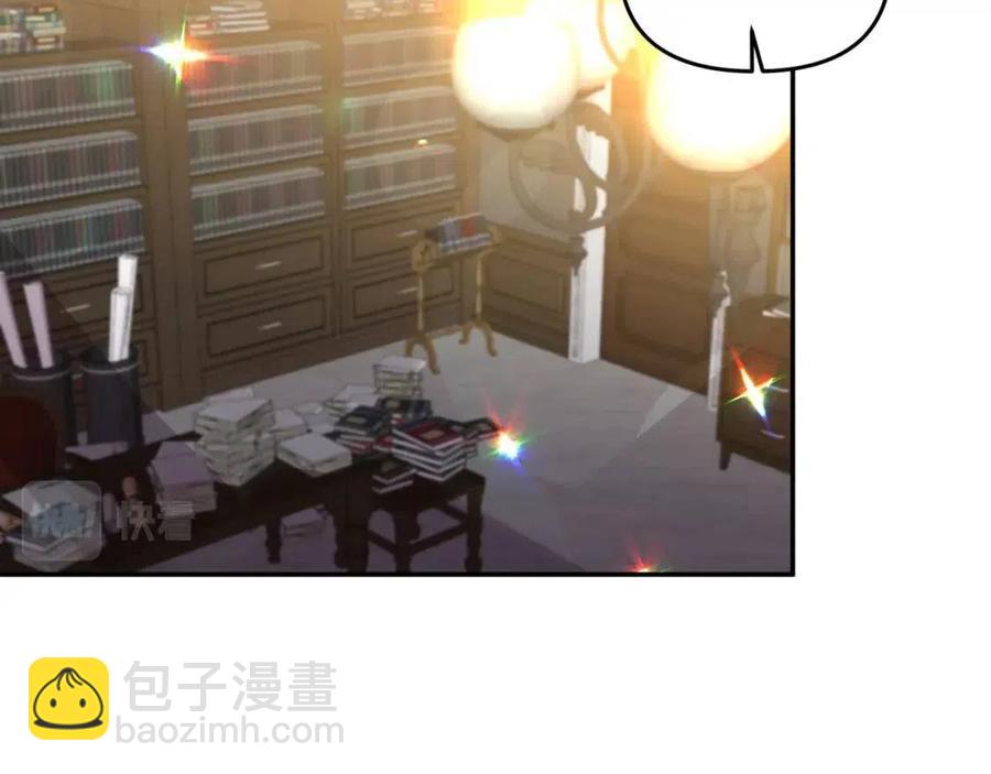 皇帝，讓我吻你入睡 - 第68話 切斷財路(1/3) - 4