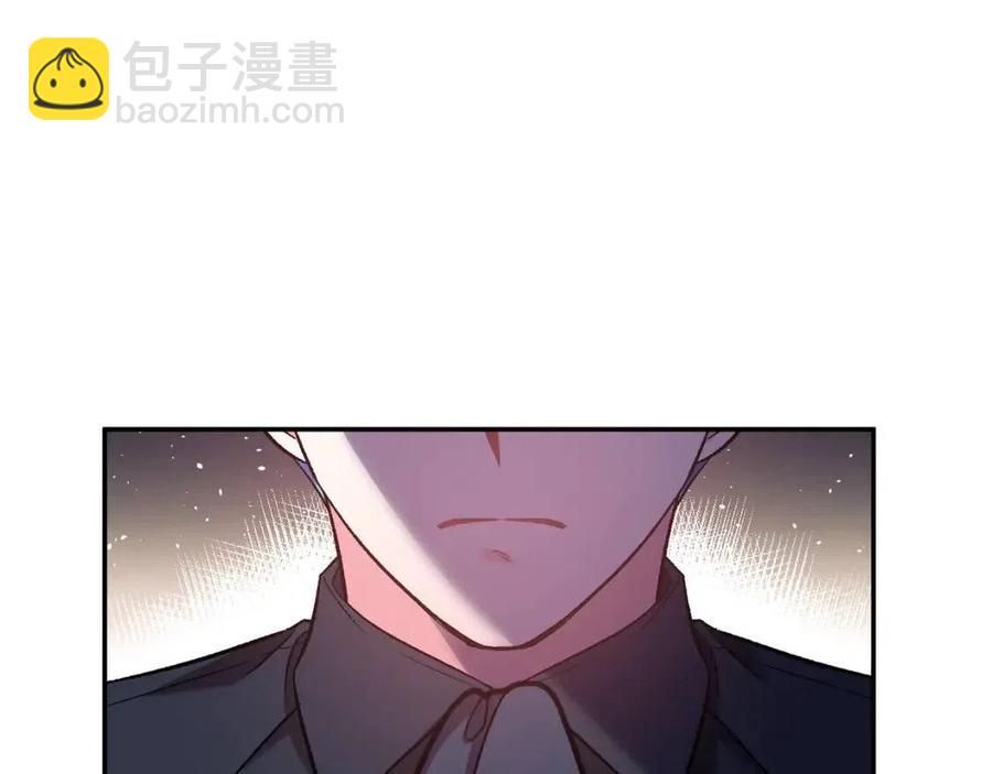 皇帝，讓我吻你入睡 - 第68話 切斷財路(1/3) - 7