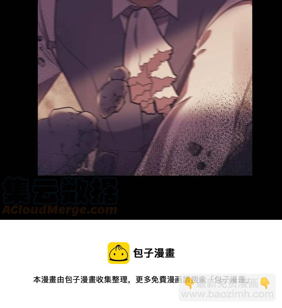 皇帝，讓我吻你入睡 - 第68話 切斷財路(1/3) - 5