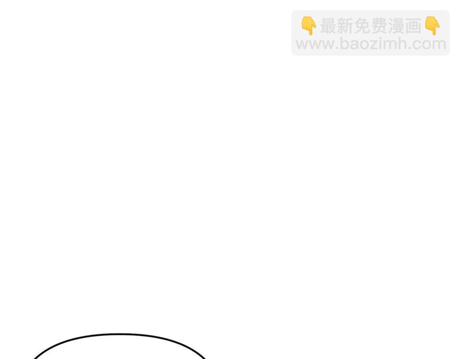 皇帝，讓我吻你入睡 - 第68話 切斷財路(2/3) - 6