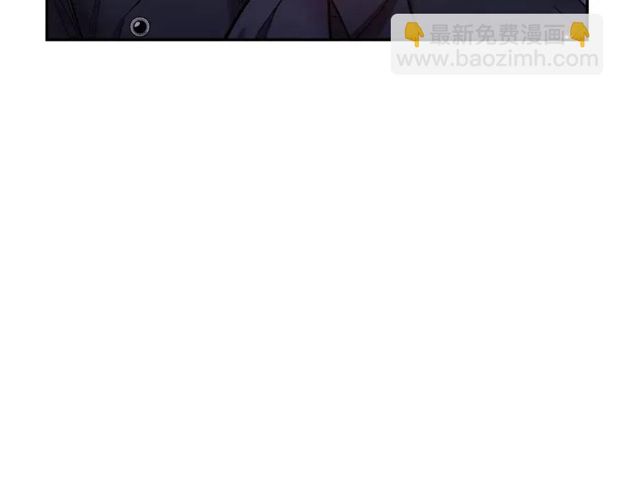 皇帝，讓我吻你入睡 - 第68話 切斷財路(2/3) - 8