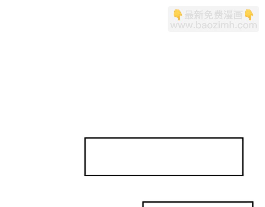 皇帝，讓我吻你入睡 - 第68話 切斷財路(2/3) - 6