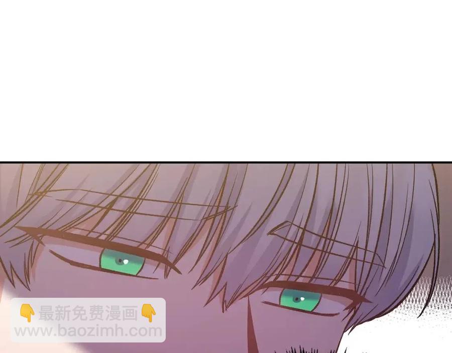 皇帝，讓我吻你入睡 - 第68話 切斷財路(1/3) - 7