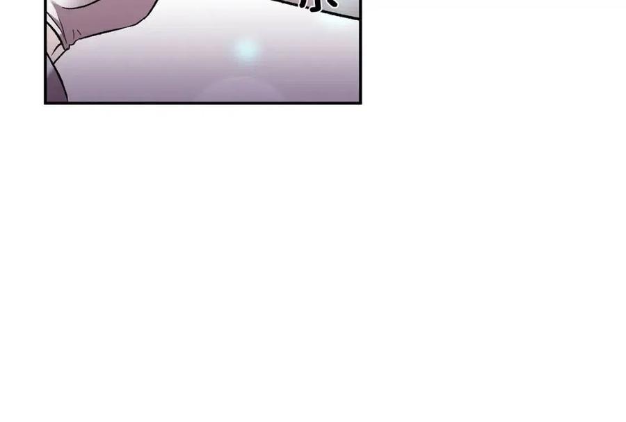 皇帝，讓我吻你入睡 - 第68話 切斷財路(2/3) - 1