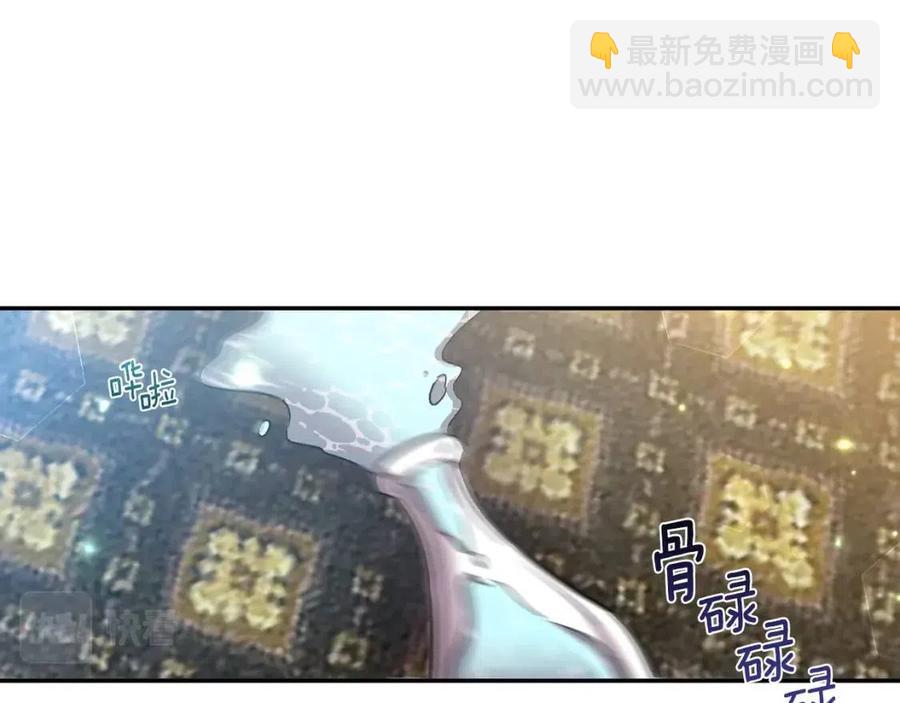 皇帝，讓我吻你入睡 - 第70話 以德報怨(1/4) - 2