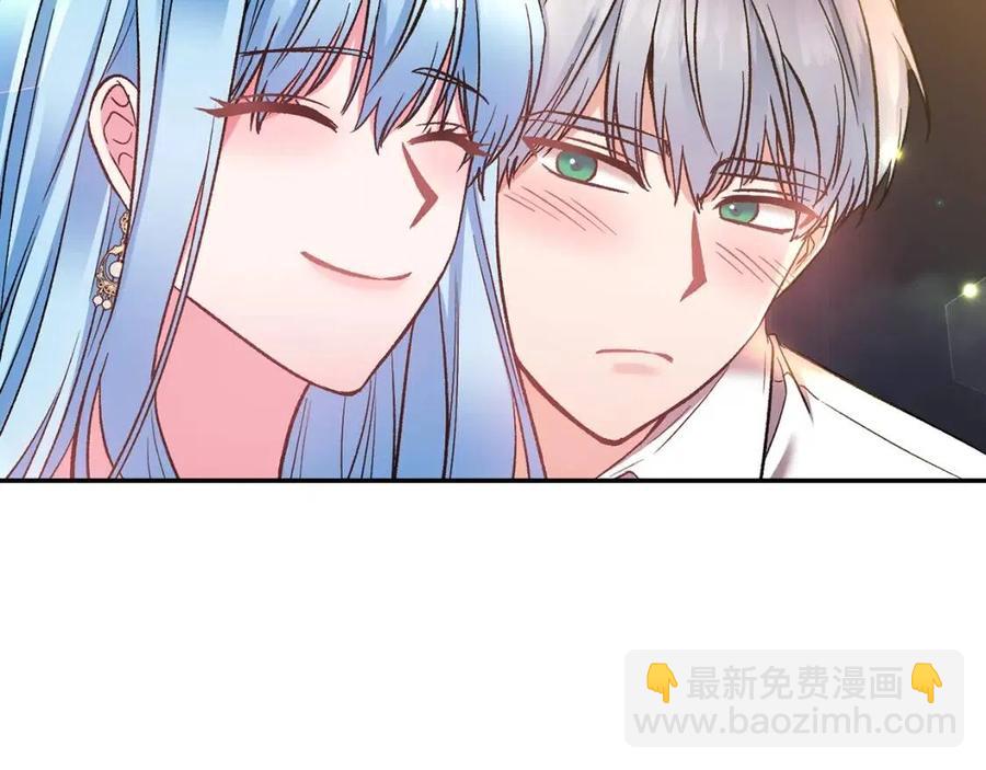 皇帝，讓我吻你入睡 - 第70話 以德報怨(3/4) - 7