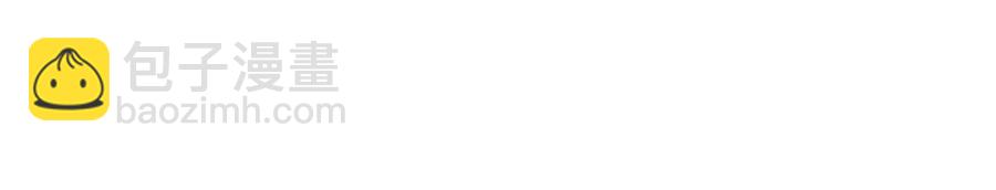 皇帝，讓我吻你入睡 - 第70話 以德報怨(3/4) - 2