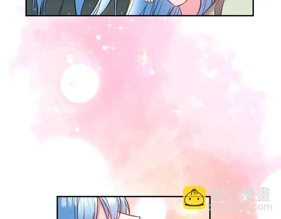 皇帝，讓我吻你入睡 - 第70話 以德報怨(3/4) - 7