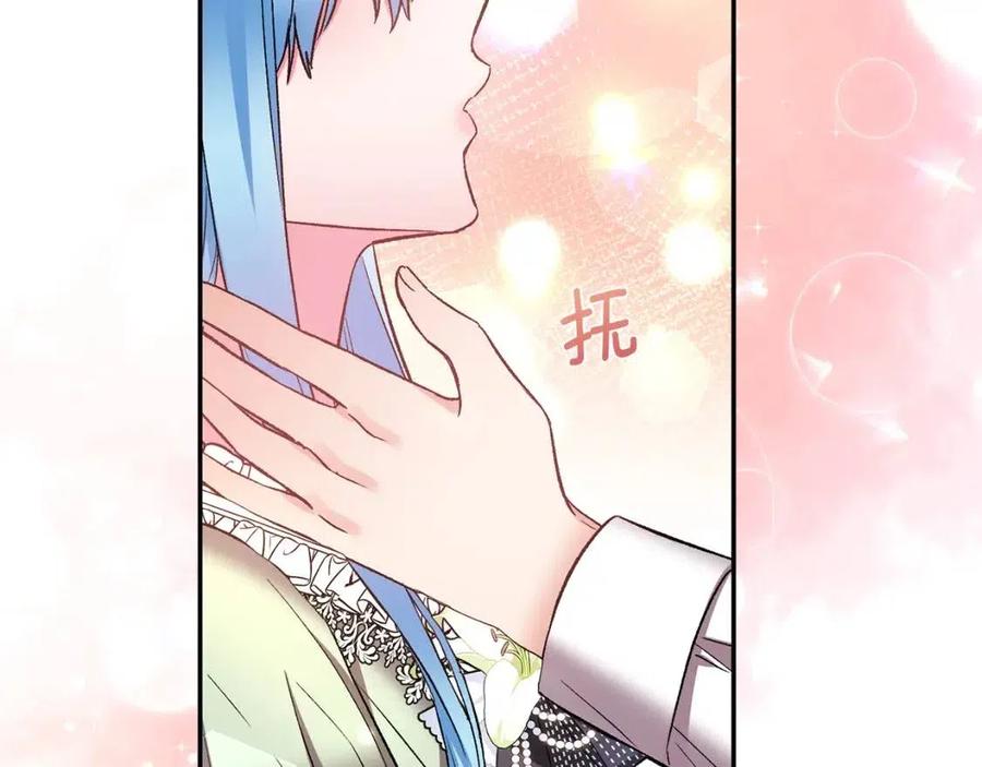 皇帝，讓我吻你入睡 - 第70話 以德報怨(3/4) - 8