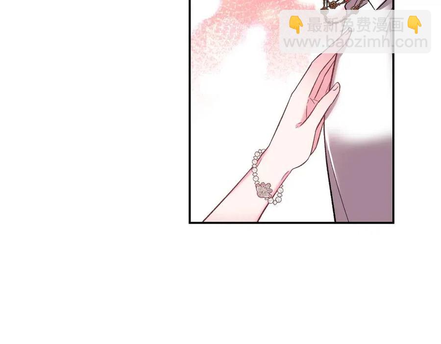 皇帝，讓我吻你入睡 - 第70話 以德報怨(3/4) - 8