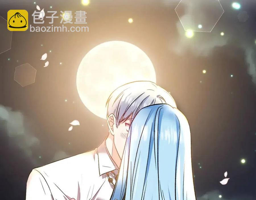 皇帝，讓我吻你入睡 - 第70話 以德報怨(3/4) - 6