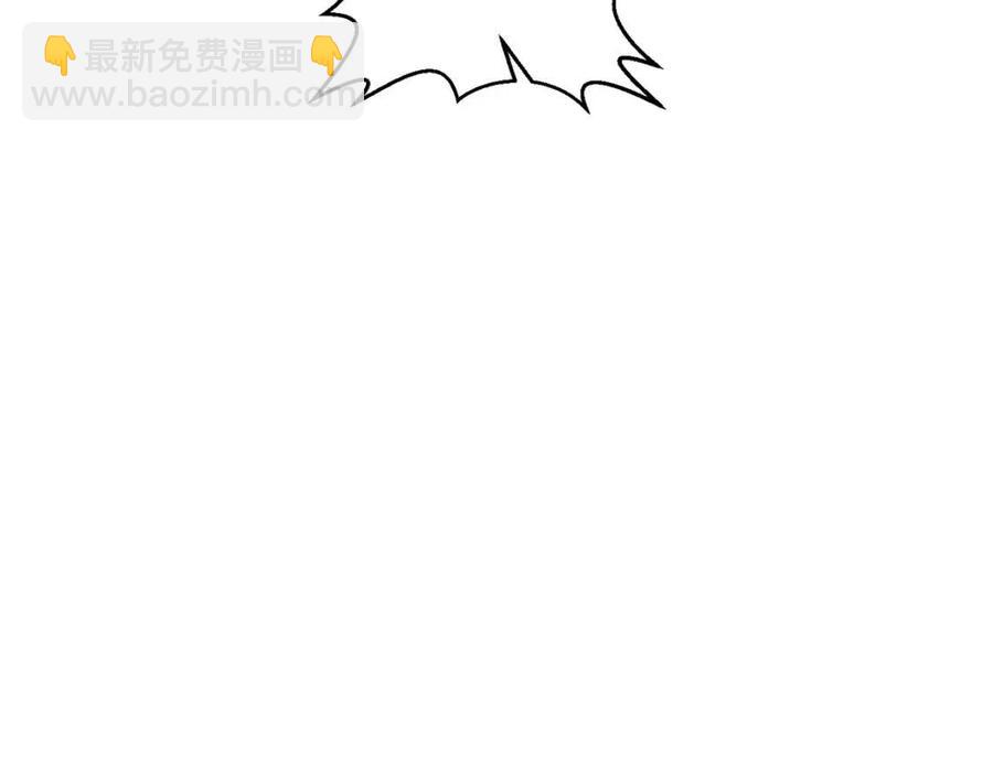 皇帝，讓我吻你入睡 - 第70話 以德報怨(3/4) - 6