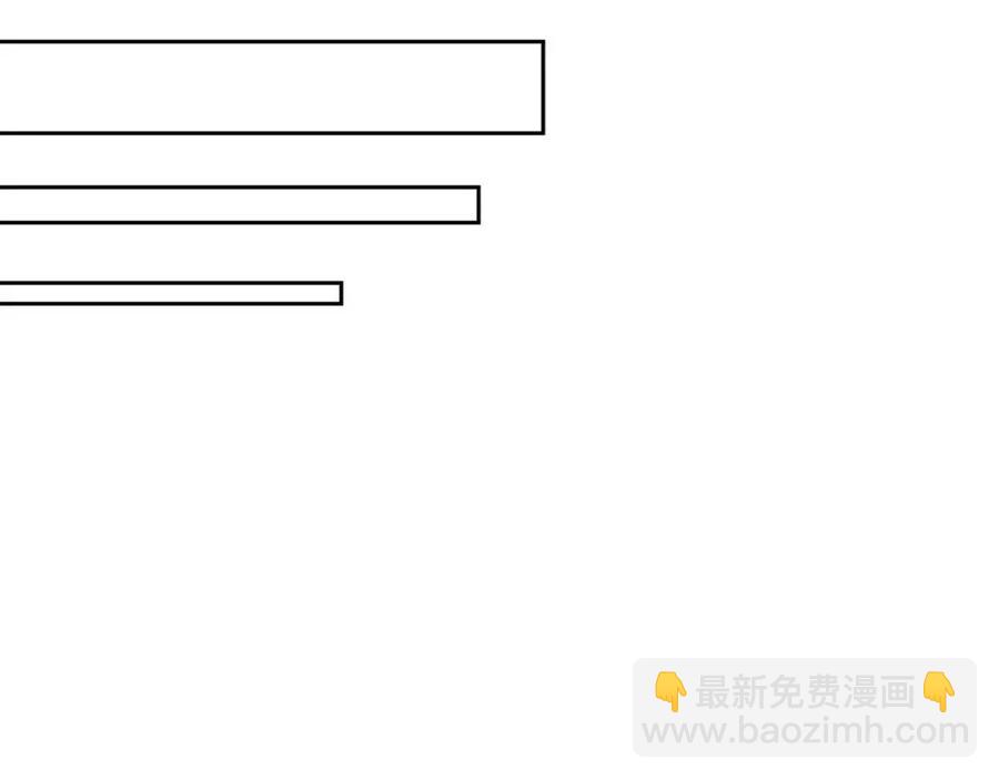 皇帝，讓我吻你入睡 - 第70話 以德報怨(3/4) - 7
