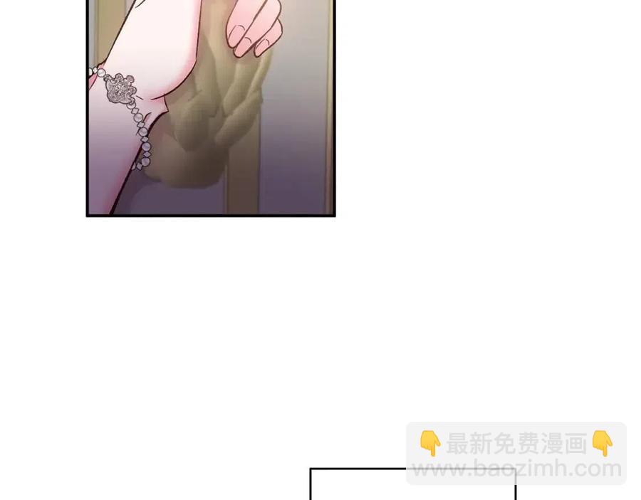 皇帝，讓我吻你入睡 - 第70話 以德報怨(3/4) - 2