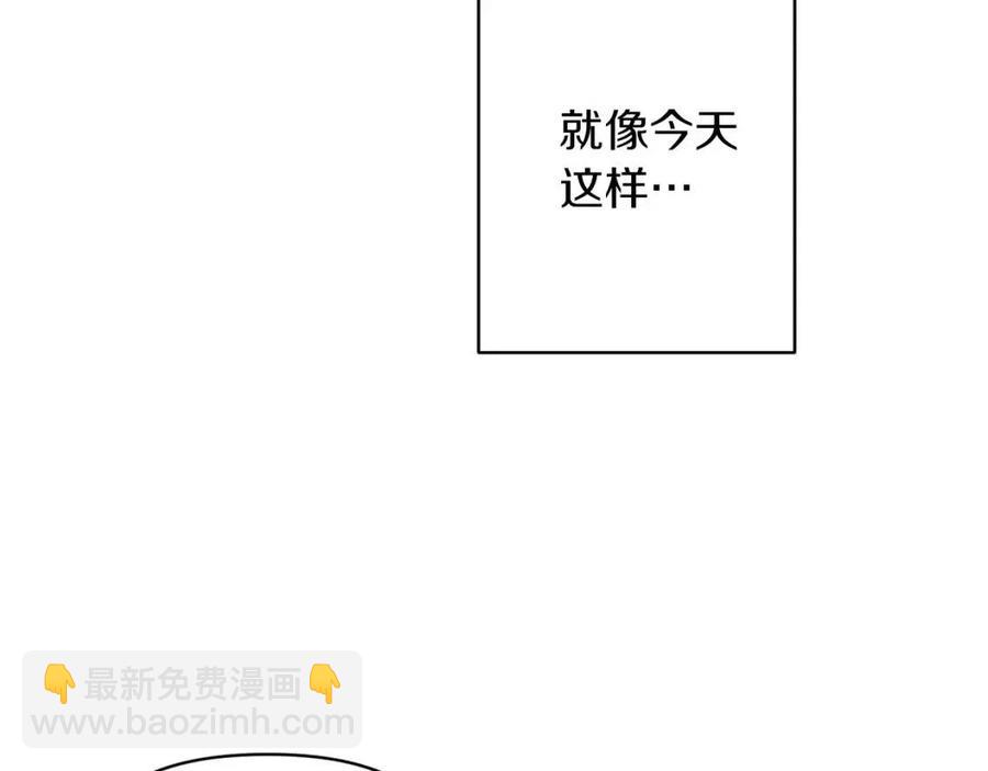 皇帝，讓我吻你入睡 - 第70話 以德報怨(3/4) - 3