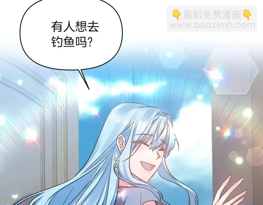 皇帝，讓我吻你入睡 - 第70話 以德報怨(3/4) - 4