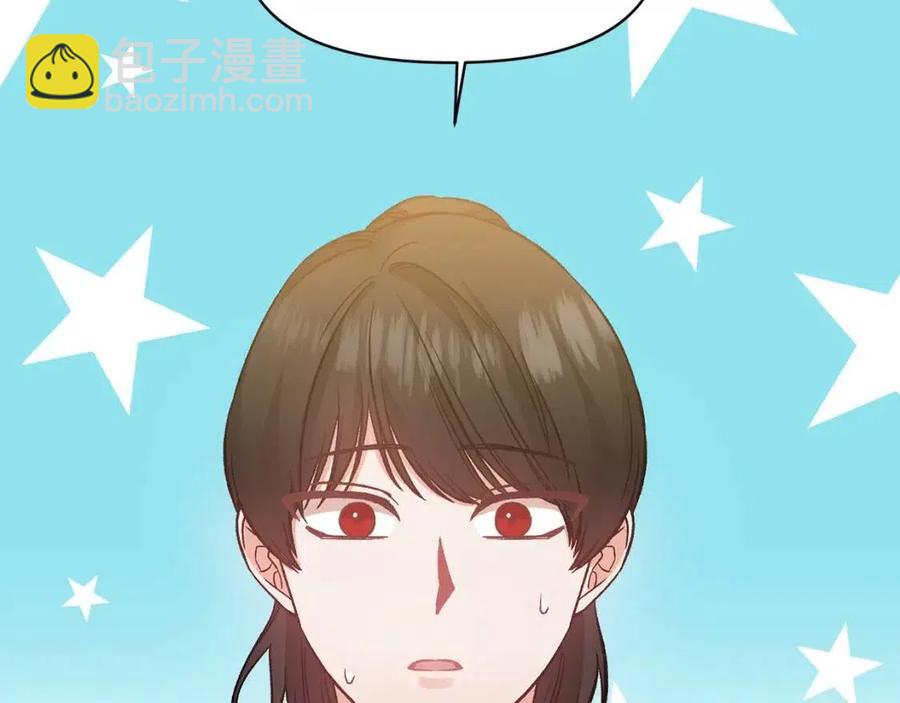 皇帝，讓我吻你入睡 - 第70話 以德報怨(1/4) - 7