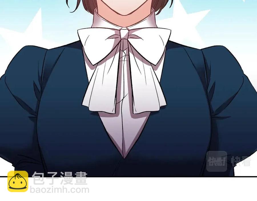 皇帝，讓我吻你入睡 - 第70話 以德報怨(1/4) - 8