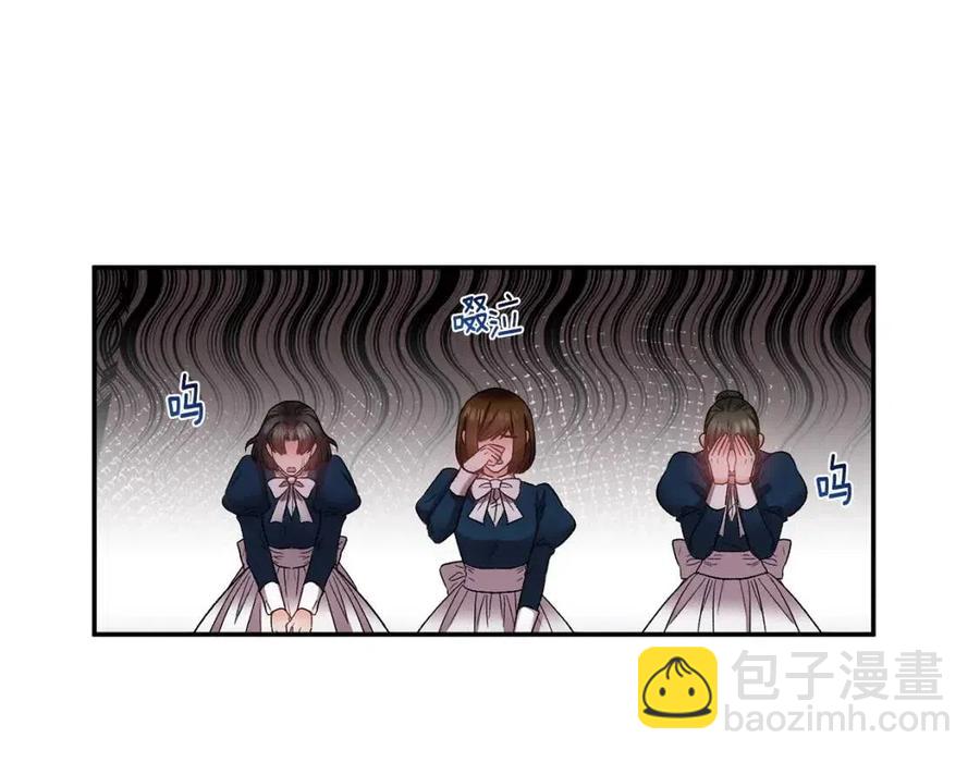 皇帝，讓我吻你入睡 - 第70話 以德報怨(1/4) - 7