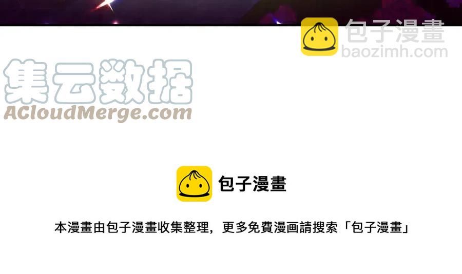 皇帝，讓我吻你入睡 - 第70話 以德報怨(2/4) - 3