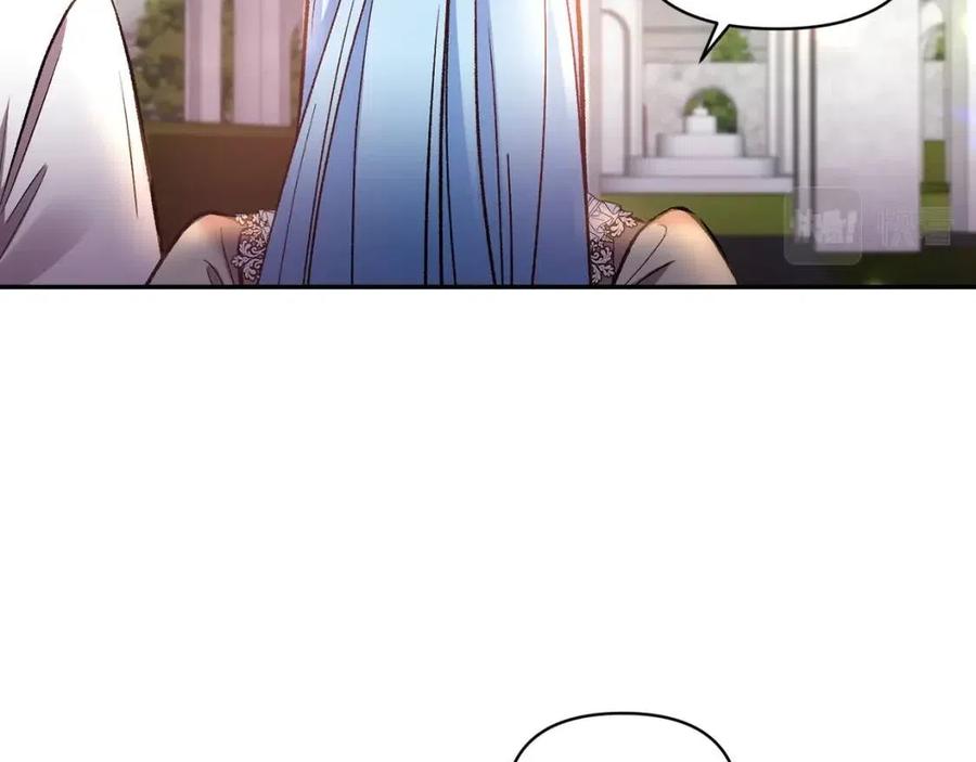 皇帝，讓我吻你入睡 - 第70話 以德報怨(2/4) - 5