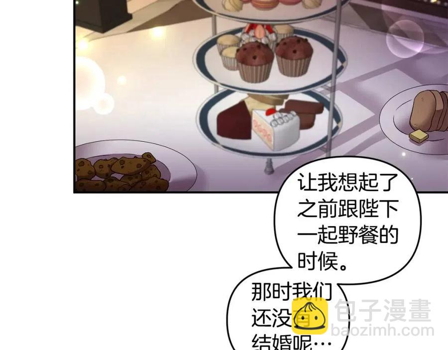 皇帝，讓我吻你入睡 - 第72話 愛的親親(3/3) - 3