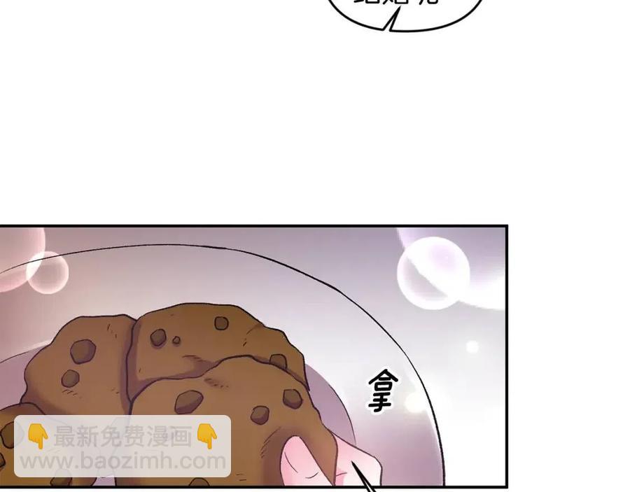 皇帝，讓我吻你入睡 - 第72話 愛的親親(3/3) - 4