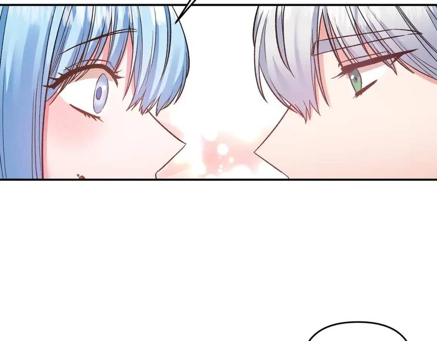 皇帝，讓我吻你入睡 - 第72話 愛的親親(3/3) - 1