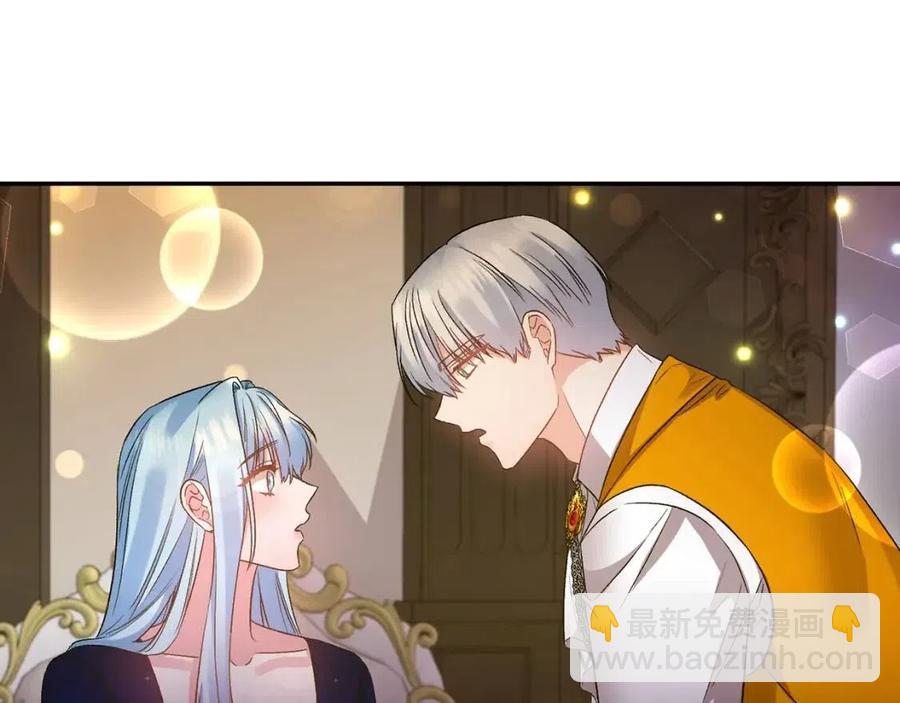 皇帝，讓我吻你入睡 - 第72話 愛的親親(3/3) - 1