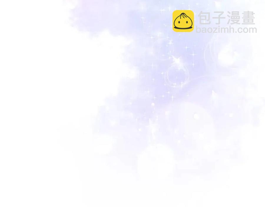 皇帝，讓我吻你入睡 - 第72話 愛的親親(3/3) - 1