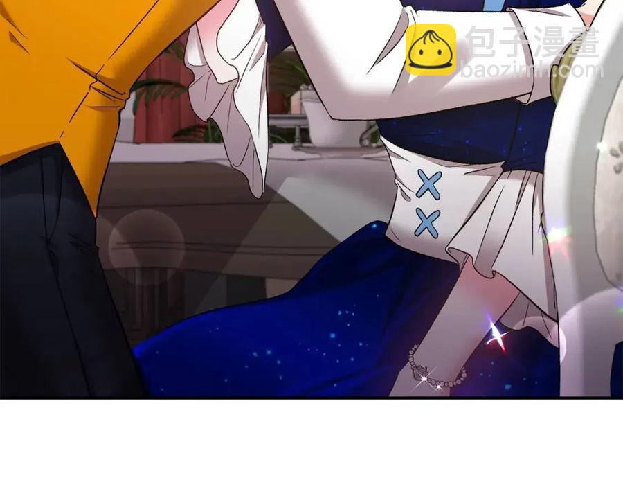 皇帝，讓我吻你入睡 - 第72話 愛的親親(3/3) - 7