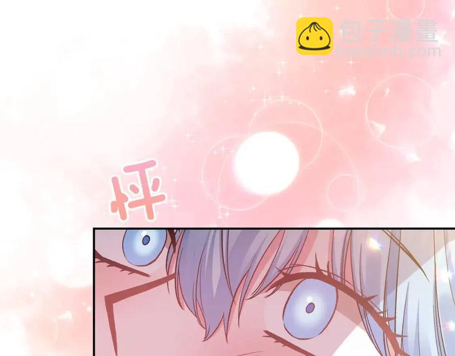 皇帝，讓我吻你入睡 - 第72話 愛的親親(1/3) - 6