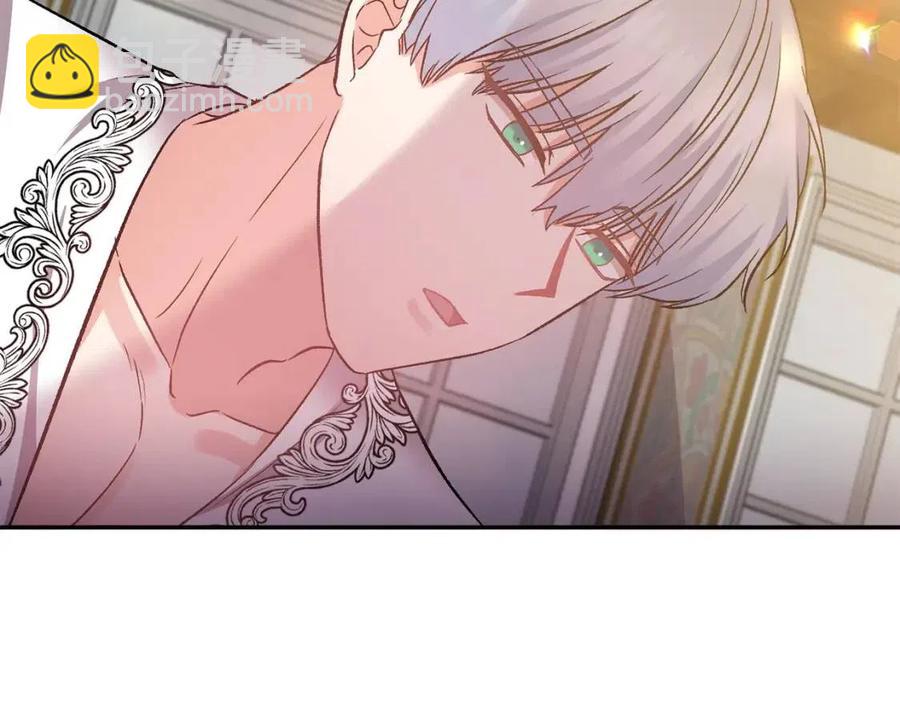 皇帝，讓我吻你入睡 - 第72話 愛的親親(1/3) - 2