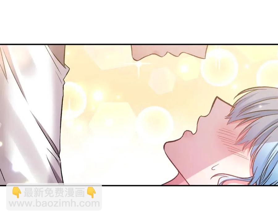 皇帝，讓我吻你入睡 - 第72話 愛的親親(1/3) - 4