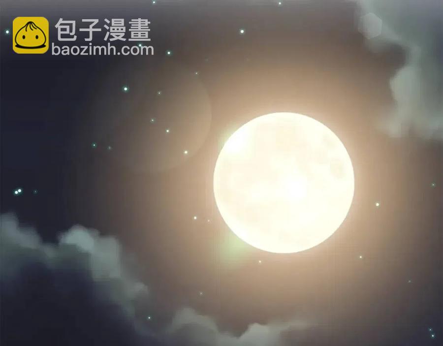 皇帝，讓我吻你入睡 - 第72話 愛的親親(1/3) - 7