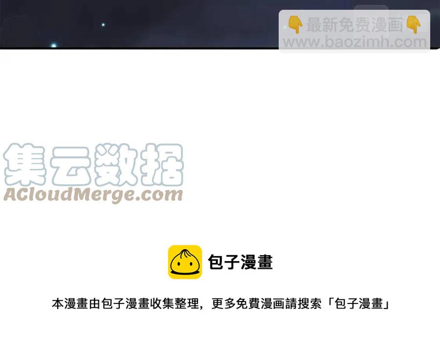 皇帝，讓我吻你入睡 - 第72話 愛的親親(1/3) - 1