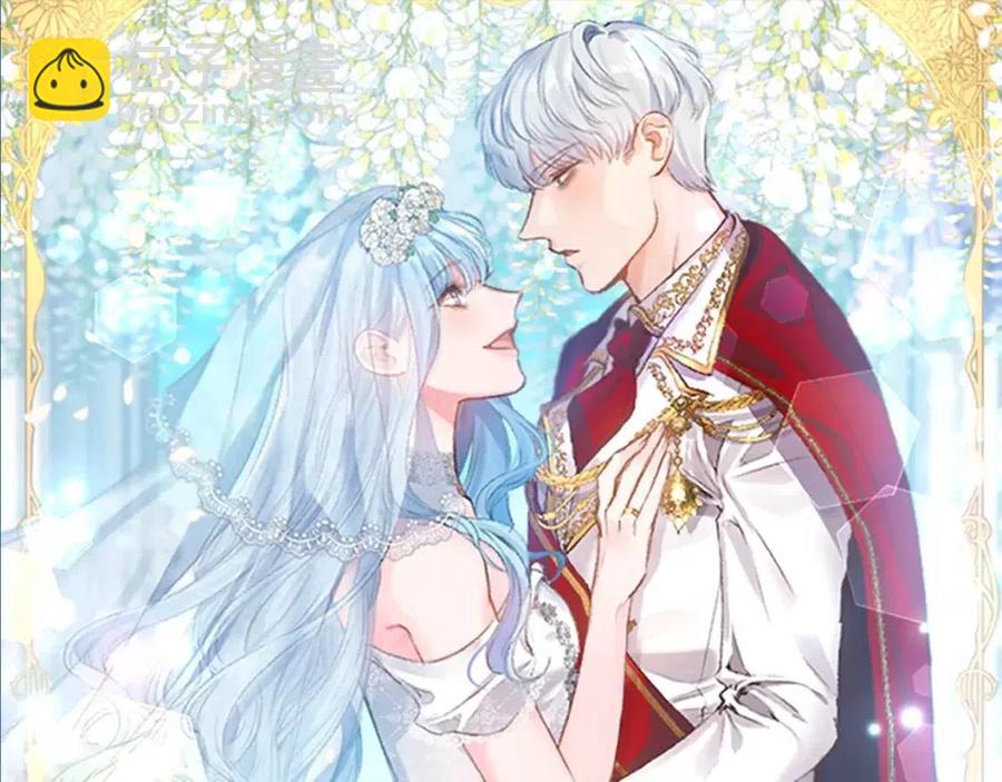 皇帝，讓我吻你入睡 - 第72話 愛的親親(1/3) - 2